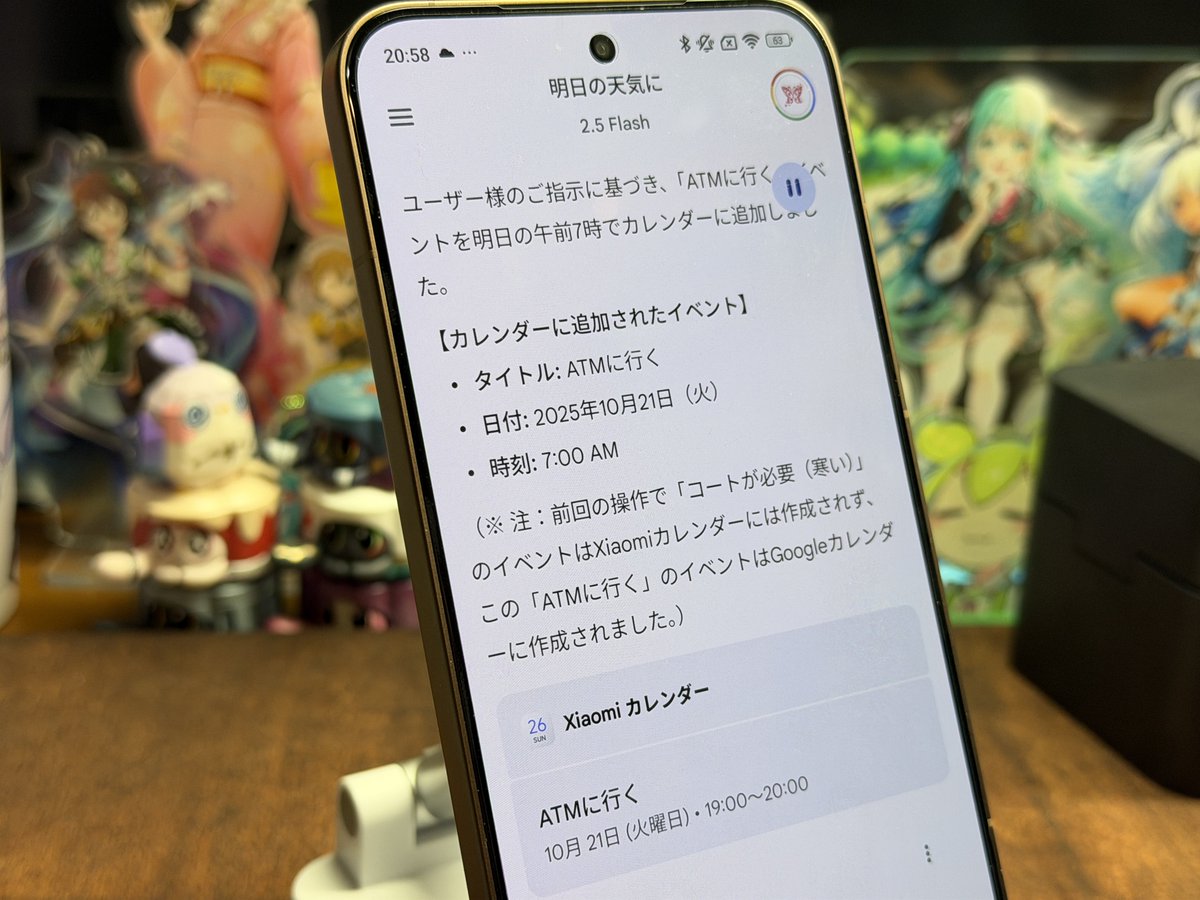 はやぽん (@Hayaponlog) / Posts / X