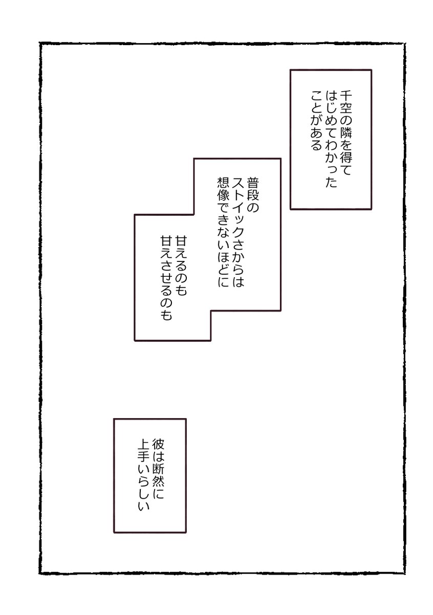 paini_i's tweet photo. 無配だった司千です🦁🚀
1/2 https://t.co/DOFURc2V1Z