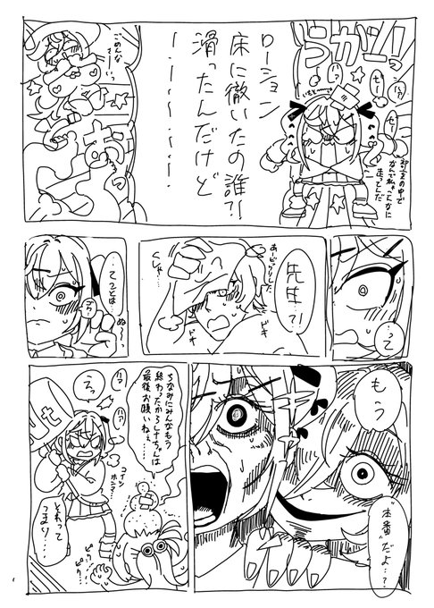 ไบบๆงใฎๅๅ่ชใงๅฅฝใๅๆใใฃใฆใ