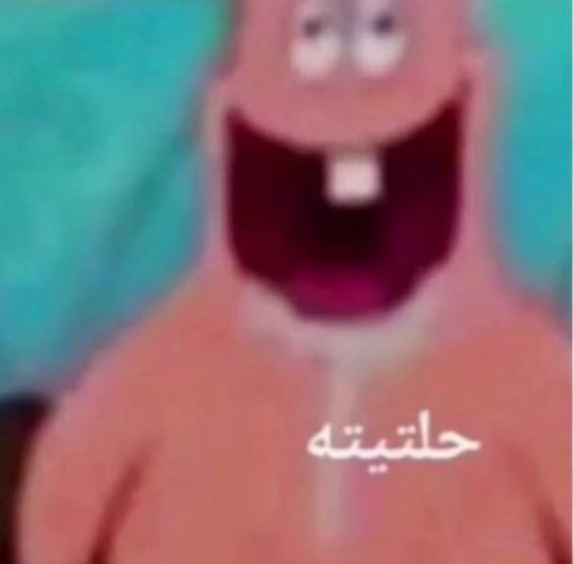 ❓ You do realize you’re replying to a bot sometimes, right? I swear, I laugh every time.
😂😂😂😂😂😂😂
💬 رسميا صرت حلتيته #tellonym  
دوم الضحك