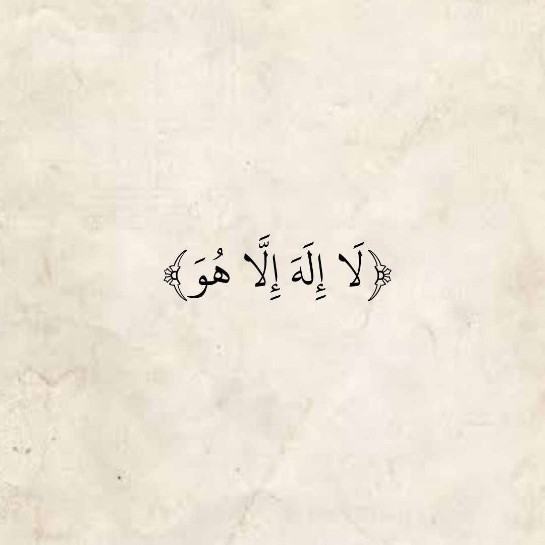 المُصْحَف (@almosahf) on Twitter photo 