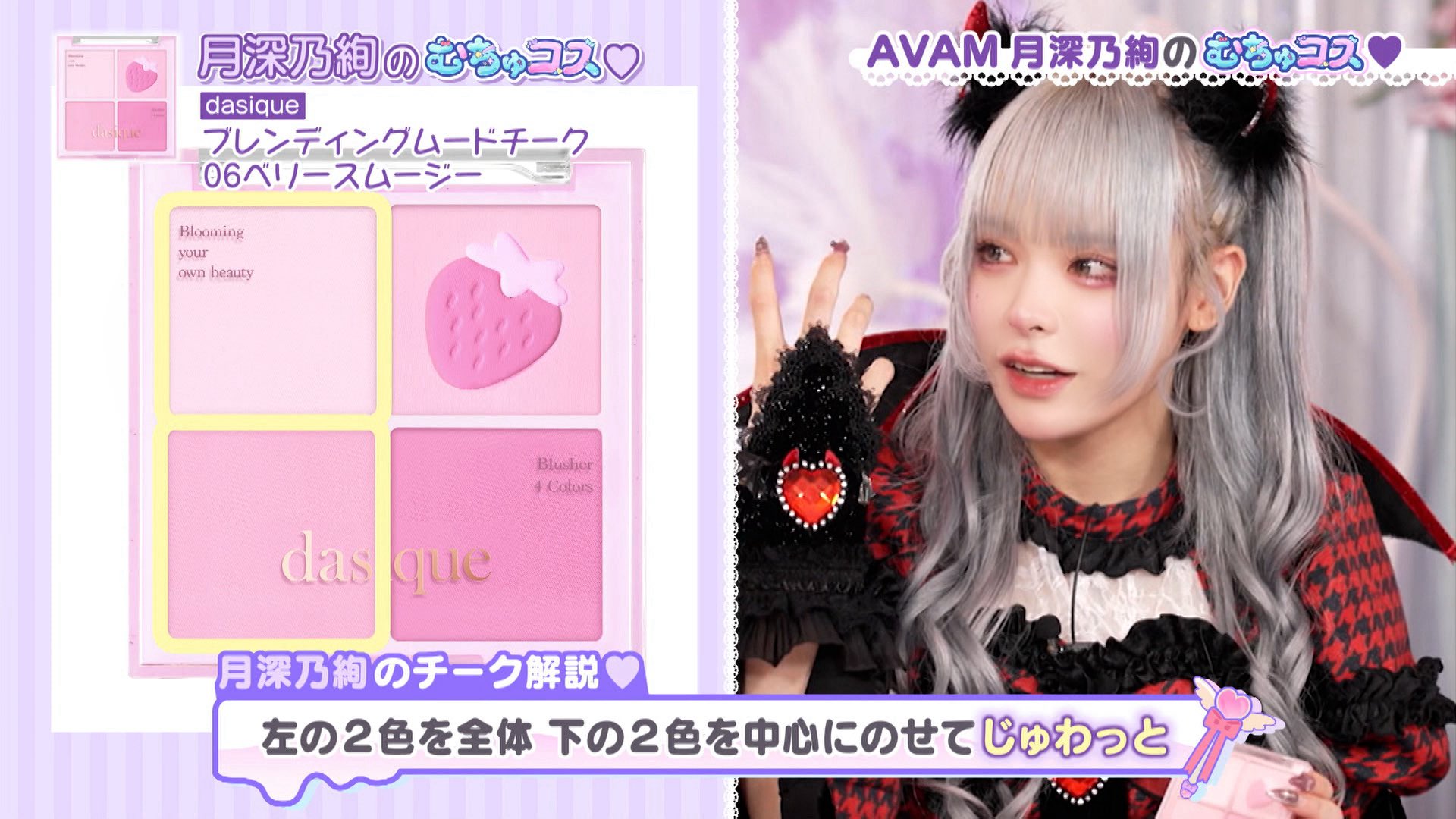 AVAM】月深乃絢 東雲青空 ユニットランチェキ