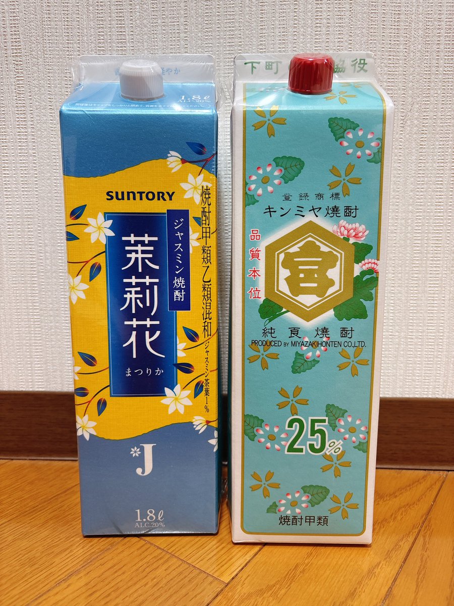 ねぎとろっくす (@negitorox_) / Posts / X