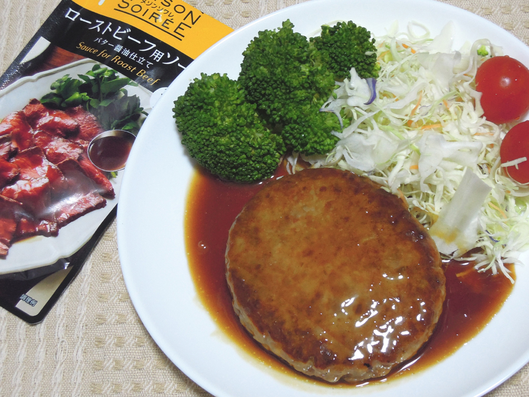halulife's tweet photo. nakato様の『メゾンソワレ　ローストビーフ用ソース　バター醤油仕立て』、風味豊かで濃厚でコクがあっておいしいです。
お店のソースみたいに本格的な味わいでいいなと思いました。
#プロモーション
#nakatoから提供いただきました
#RSPに参加しました
#RSP110 #サンプル百貨店
#nakato #メゾンソワレ https://t.co/ZD1as4TE5A