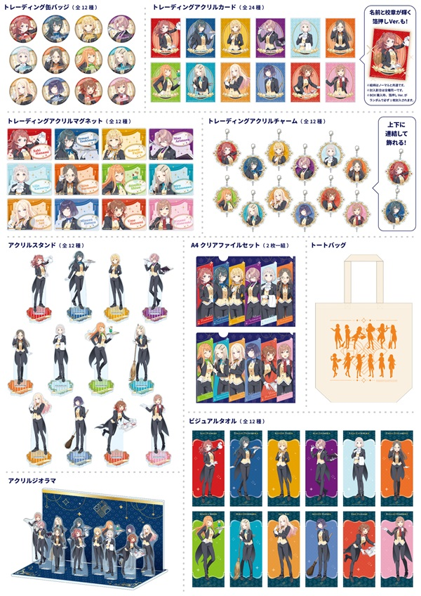 タワーレコード オンラインで予約受付中！ 「学園アイドルマスター