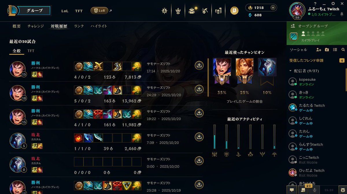 今日はガレンで破壊しました
気持ちが良かったです
俺を…止めてみろ