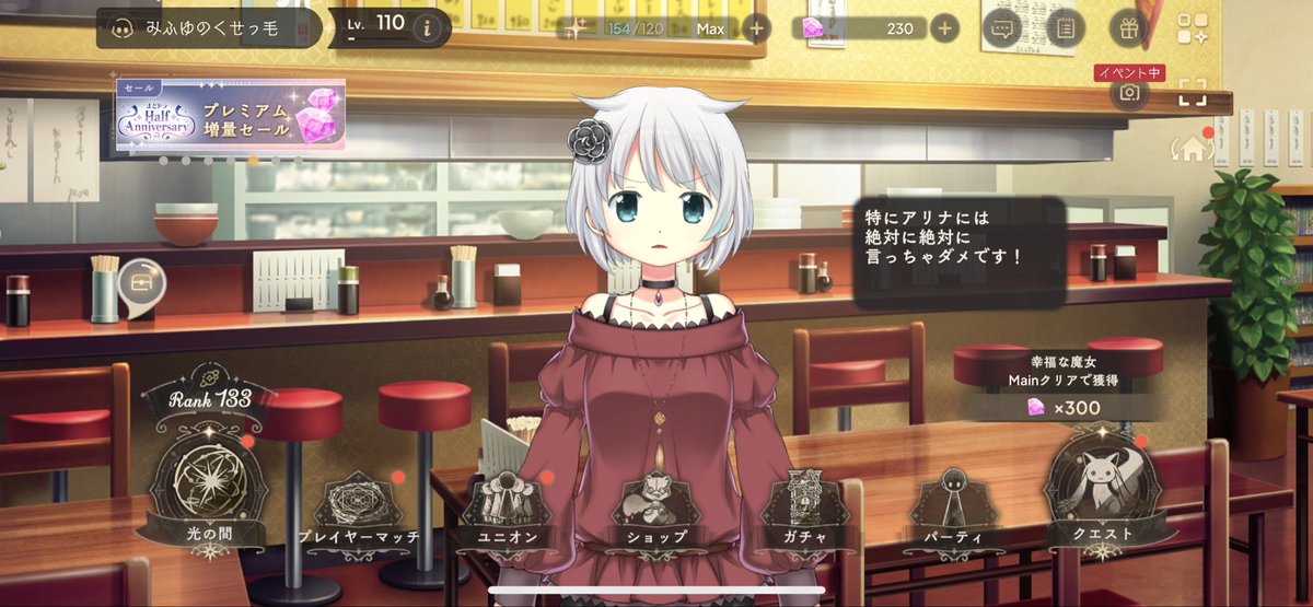 みふゆ、みかづき荘の面々には〜さんって呼んでるのにマギウスの面々は呼び捨て🤣
何かこだわりがあるんですかね🤔
アリナのデッサンから逃げるみふゆ、可愛ええ🥰🥰🥰🥰🥰🥰
#まどドラ