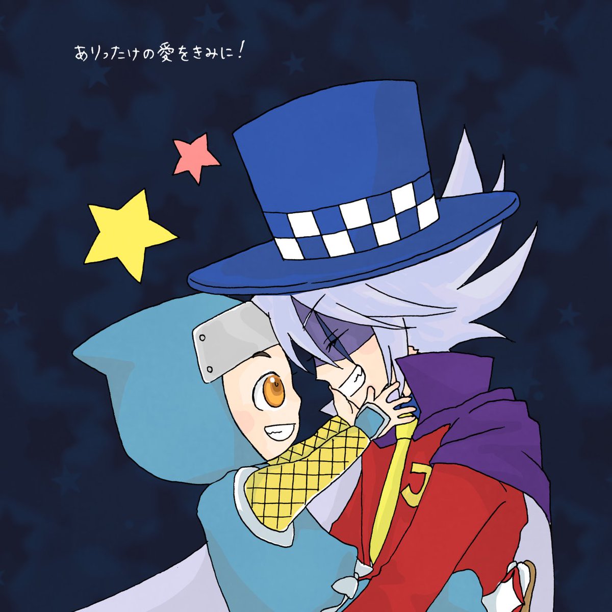 怪盗ジョーカー再放送ありがとうございました！

我が家は残念ながら視聴可能地域ではありませんでしたが、怪盗ジョーカーがテレビで見られる機会なんかなんぼあってもいいですからね！

またよろしくお願いします！
愛知県のテレビ局さんもよかったら放送よろしくお願いします！