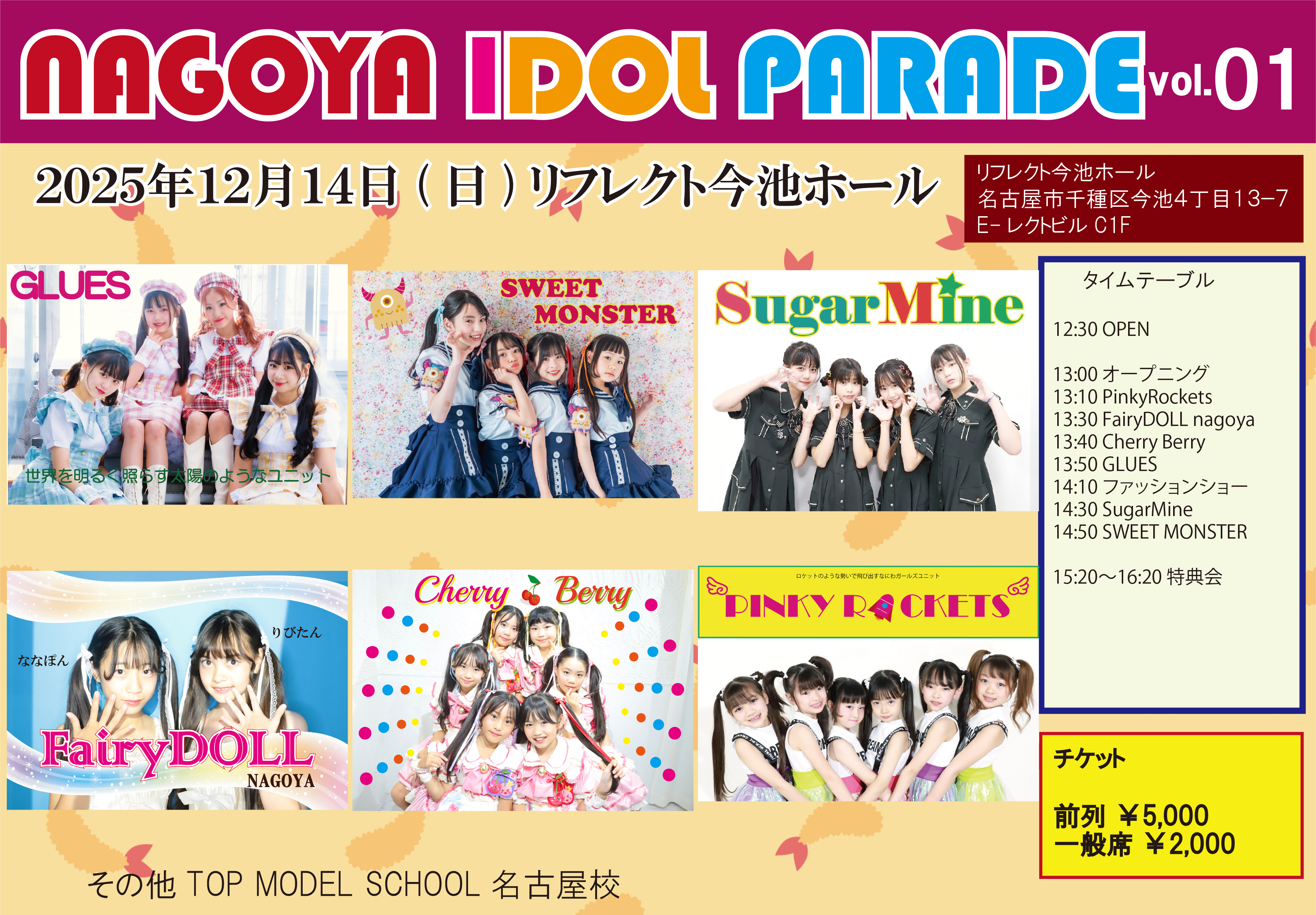 フェアリーライフ　大量　バラ売り可 フェアリーライフ 大量 バラ売り可 2025年最新】フェアリー