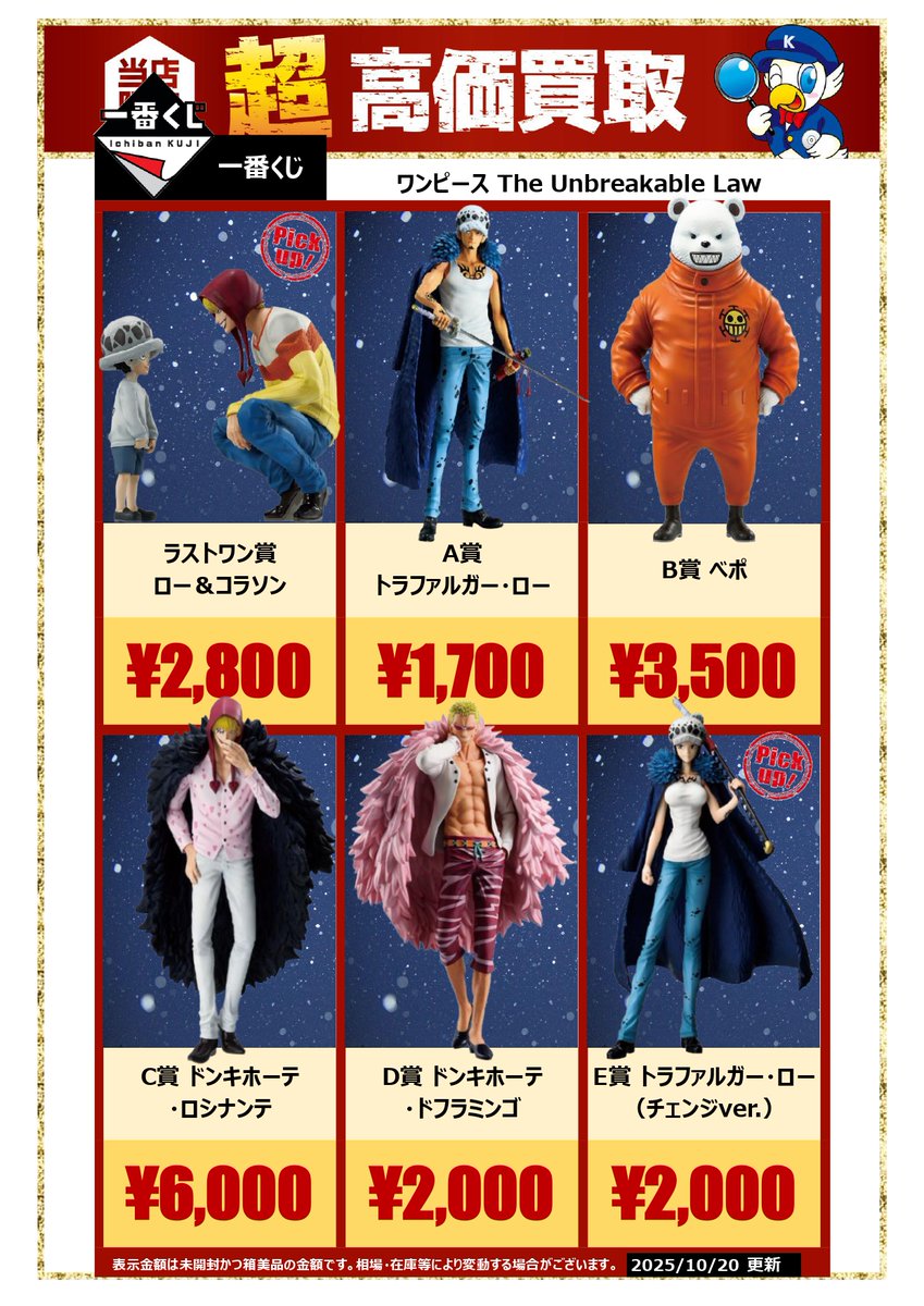 WonderGOO富里店 on X: 