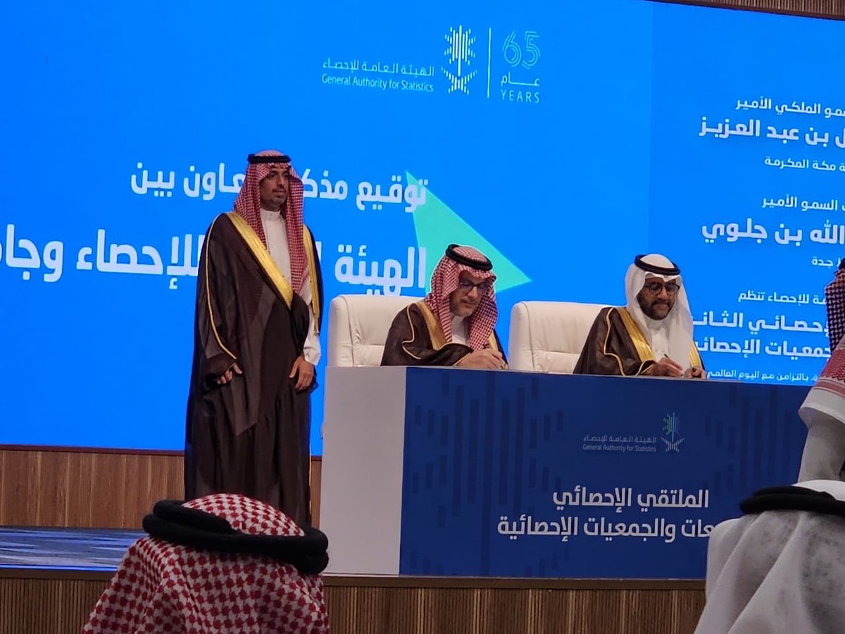 Ghax04's tweet photo. سعدت بحضور الملتقى الثاني للجامعات والجمعيات الإحصائية الذي نظمته @Stats_Saudi بالتزامن مع #اليوم_العالمي_للإحصاء
كانت تجربة ثرية ومُلهمة جمعت بين الخبراء والأكاديميين والممارسين في القطاع الإحصائي بالمملكة📊
فخورة بمشاركتي وتوثيقي لهذه اللحظات الجميلة🤍
#DataAnalys #Statistics https://t.co/IKq5ON7Wdc