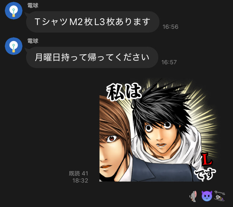 H0a9r0u2k2i0's tweet image. ワンチャン同じクラスある?
