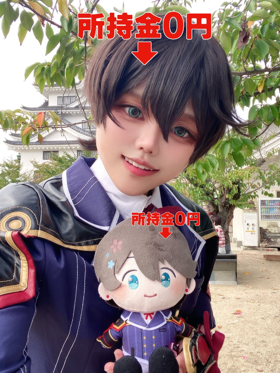 主) 所持されてる側だもんね😊