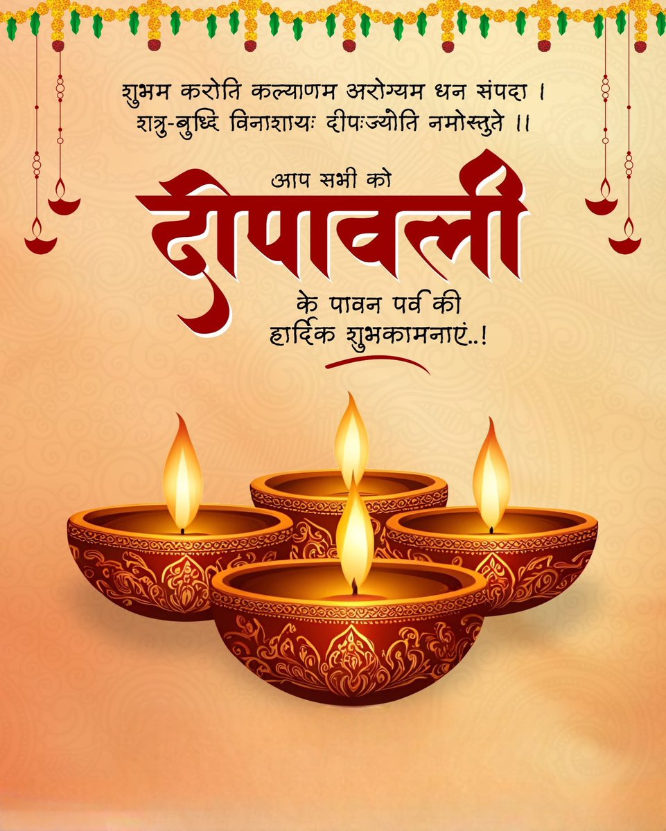 #HappyDiwali #Diwali