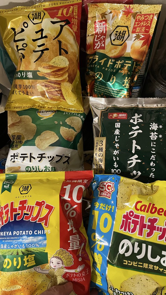 SACAI_COW's tweet photo. なんか、すごいのり塩ブームがきている（僕に）
#のり塩 https://t.co/M4y5FqLBoD