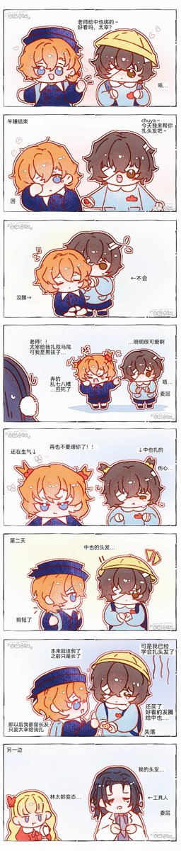 狐夕🦊🌙diana tweet media