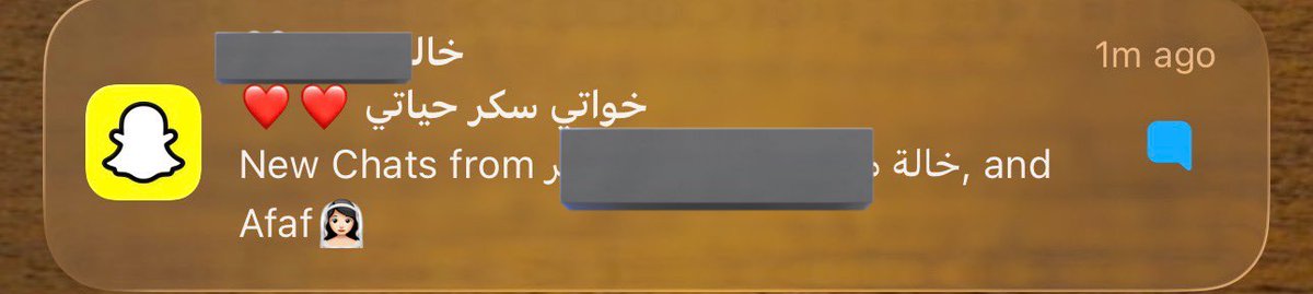 السناب معلق عند العالم كله الا خالاتي