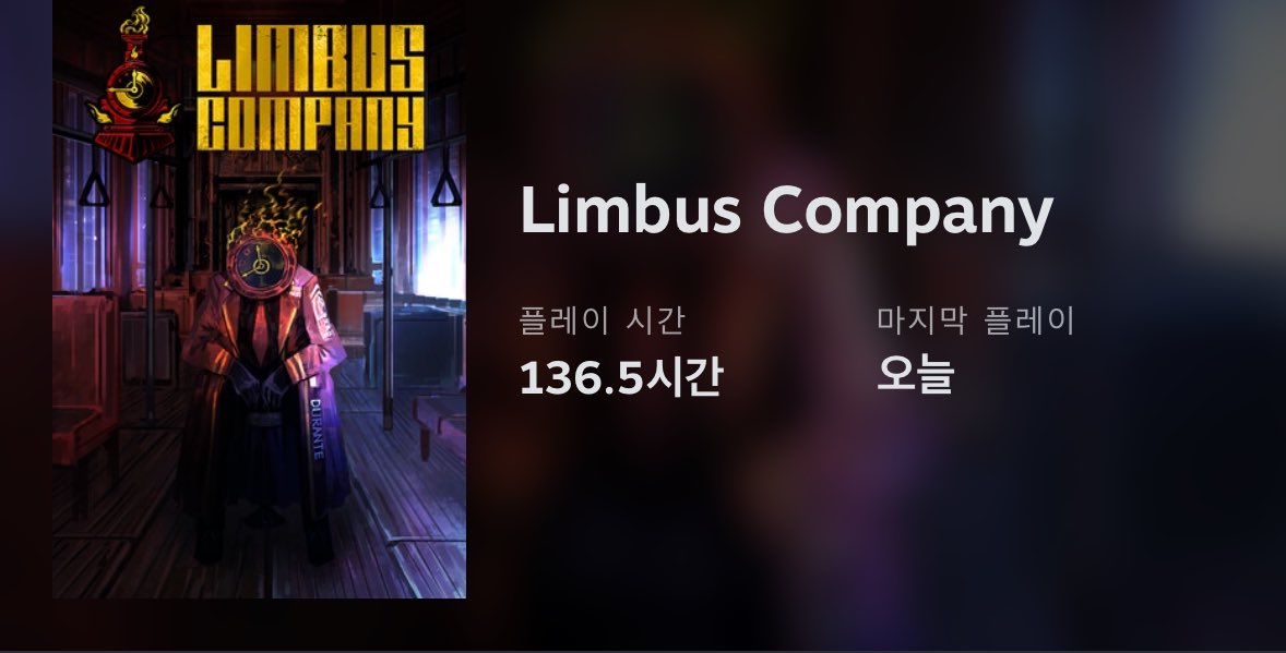 그냥 대가리가 깨져버린