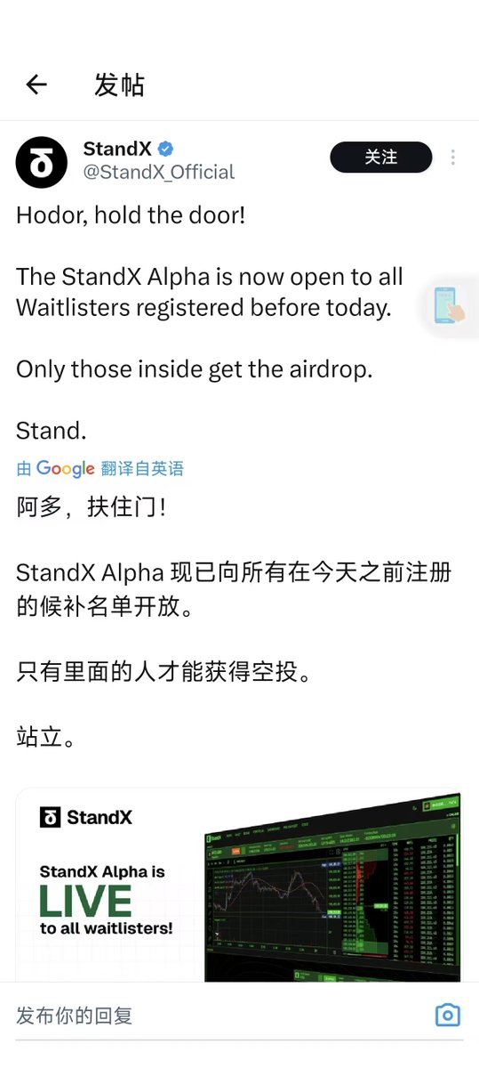 Crypto听泉 tweet media