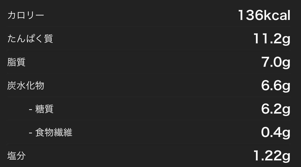 potatojh0214's tweet image. 今食べるべき、はま寿司のネタはこれ👇🏻