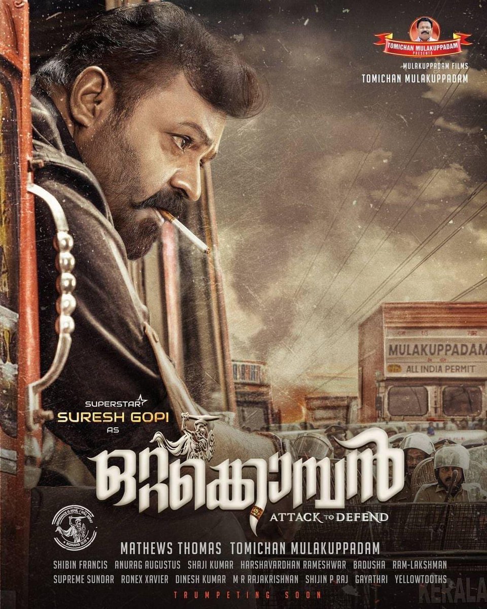 Kabirduhansingh's tweet image. Happy Diwali Everyone , 
Stay blessed, stay Humble 🙏❤️

Here my 4 Upcoming Releasees  !! 
#Blessed 

Gratitude🙏 

#ottakomban #Akhanda2 #Kattalan #Mahasenha