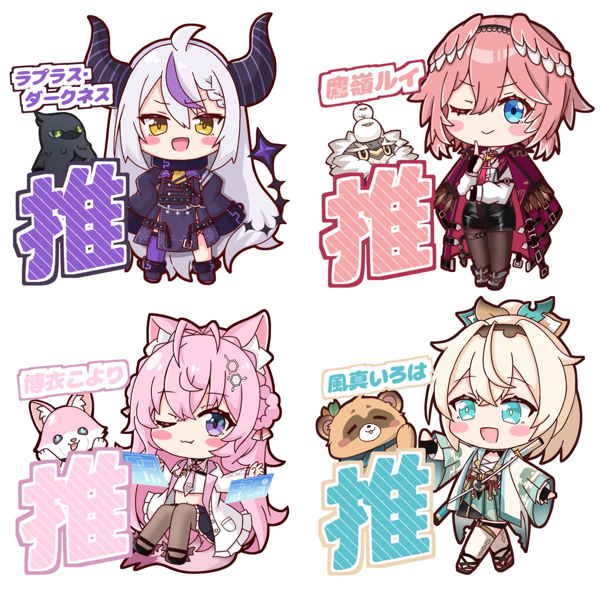 こころページ 三日月こころ｜Skeb＆お仕事募集中 (@corona519) / Posts / X