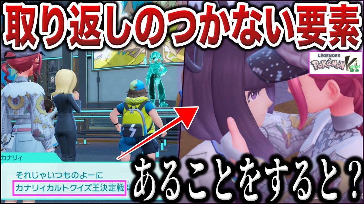 ♡おかびごん様ご確認♡ 2大早期購入特典「本気を出すカビゴン」を手に入れよう