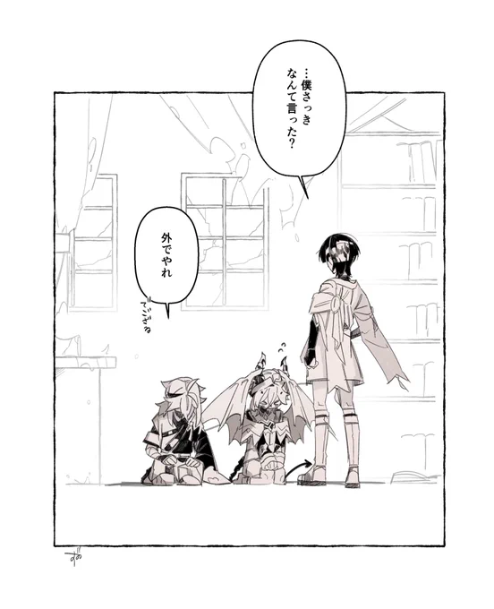 🌀「なにをしたらこうなるんだ」 