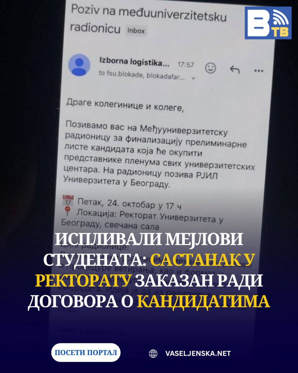 Испливали мејлови студената: Састанак у Ректорату заказан ради договора о кандидатима

До јавности су стигли мејлови студената који указују на то да се у петак у 17 часова, у просторијама Ректората, планира састанак представника универзитетских центара из више градова. Како стоји