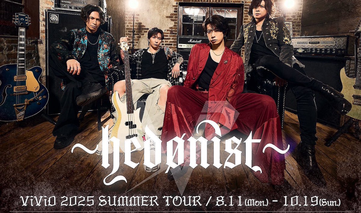 「ViViD SUMMER TOUR～hedonist～」

全箇所本当に激熱なLIVEを観させて頂きました。

ローディーになってから初めて全箇所TOUR一緒に回らせて頂き自分にとっても凄く勉強になったし成長させて頂きました。