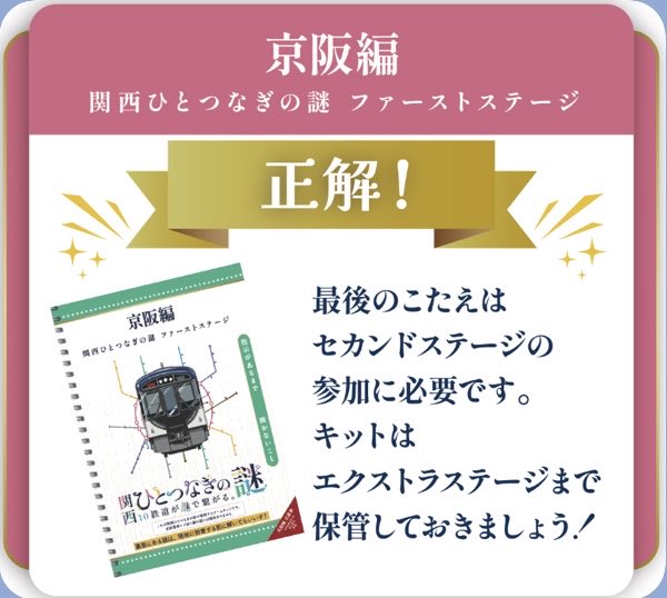 つばさ☆プロフ必読ページ niwachan on X