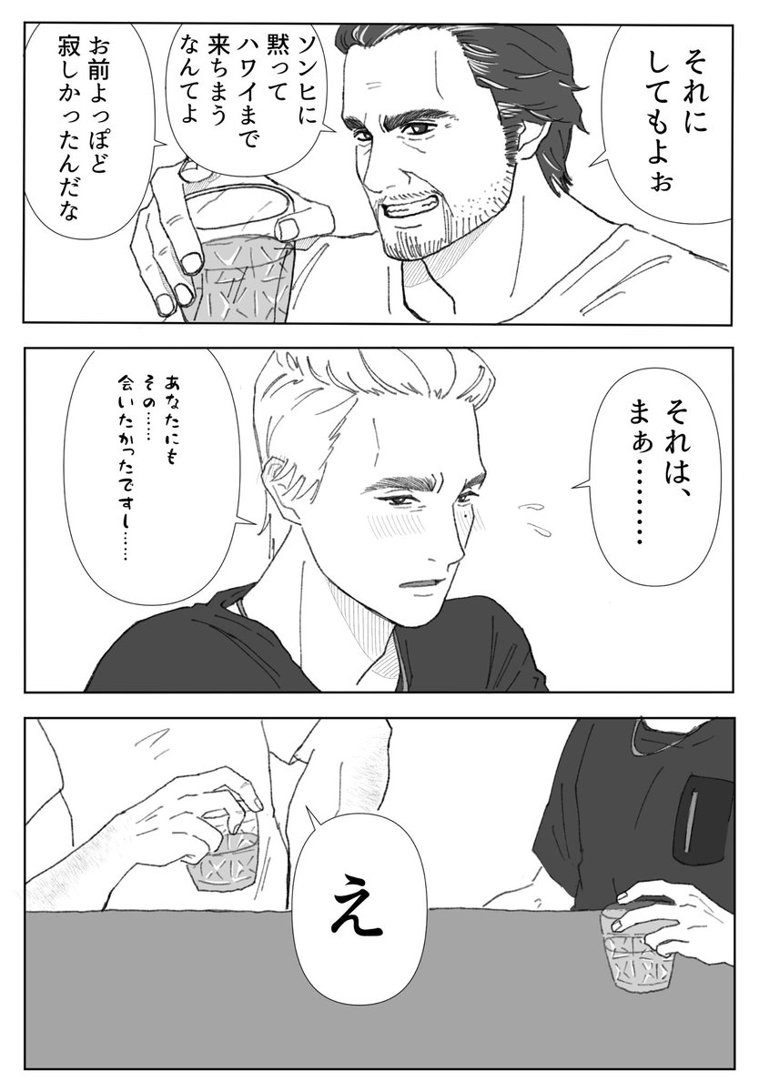 meAtNakamurA's tweet photo. 足ﾊﾝ https://t.co/7iDkT96iTn