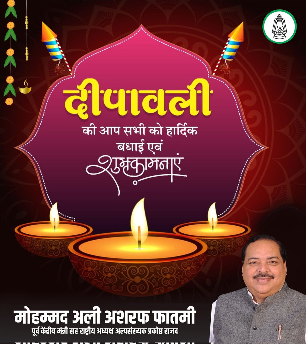 सभी देशवासियों को दीपावली की हार्दिक शुभकामनाएं। #Deepavali2025 🪔 
<a href="/yadavtejashwi/">Tejashwi Yadav</a>
#दीपावली
#Bihar #RJD #TejashwiYadav