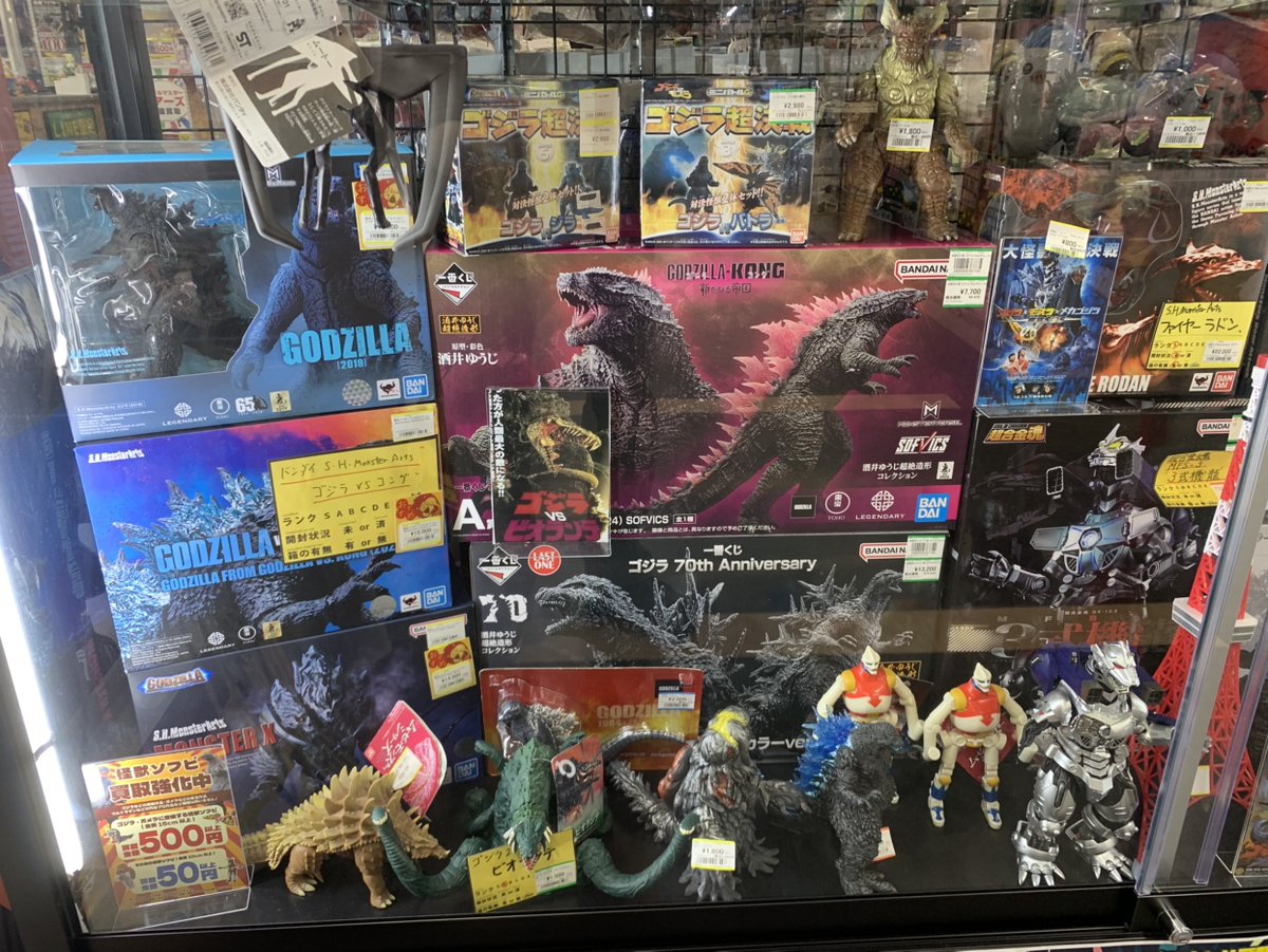 メディオ! 十日市店 on X