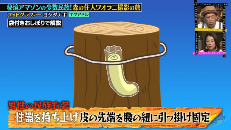 クレイジージャーニー　1〜7 クレイジージャーニー 1〜7 クレイジージャーニー 1-7