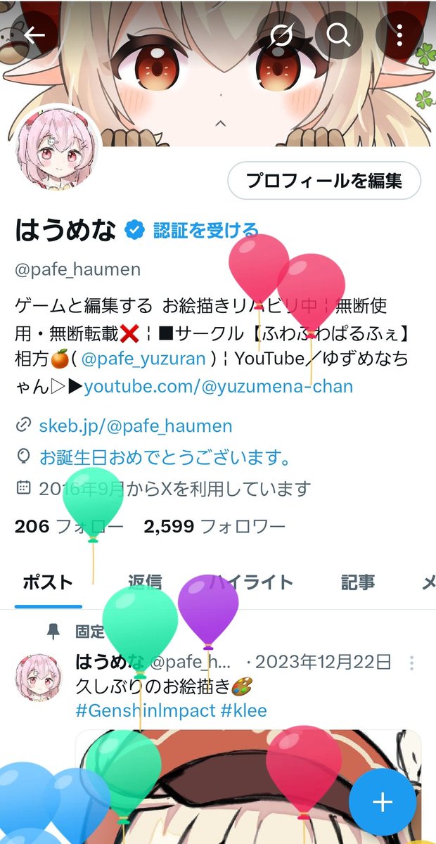 pafe_haumen's tweet photo. 誕生日🎂 https://t.co/KeNnfxZJ97