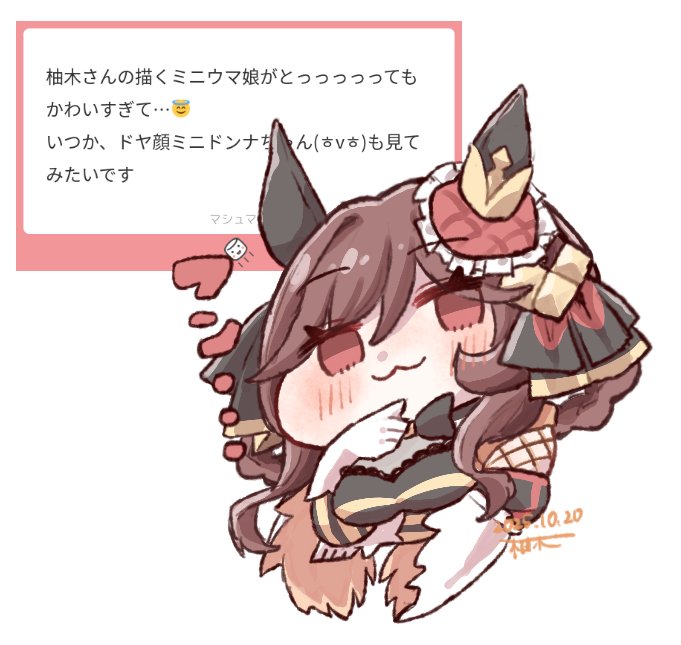 マロリクドヤドンナ