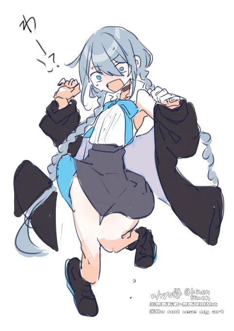 跳んで驚く
