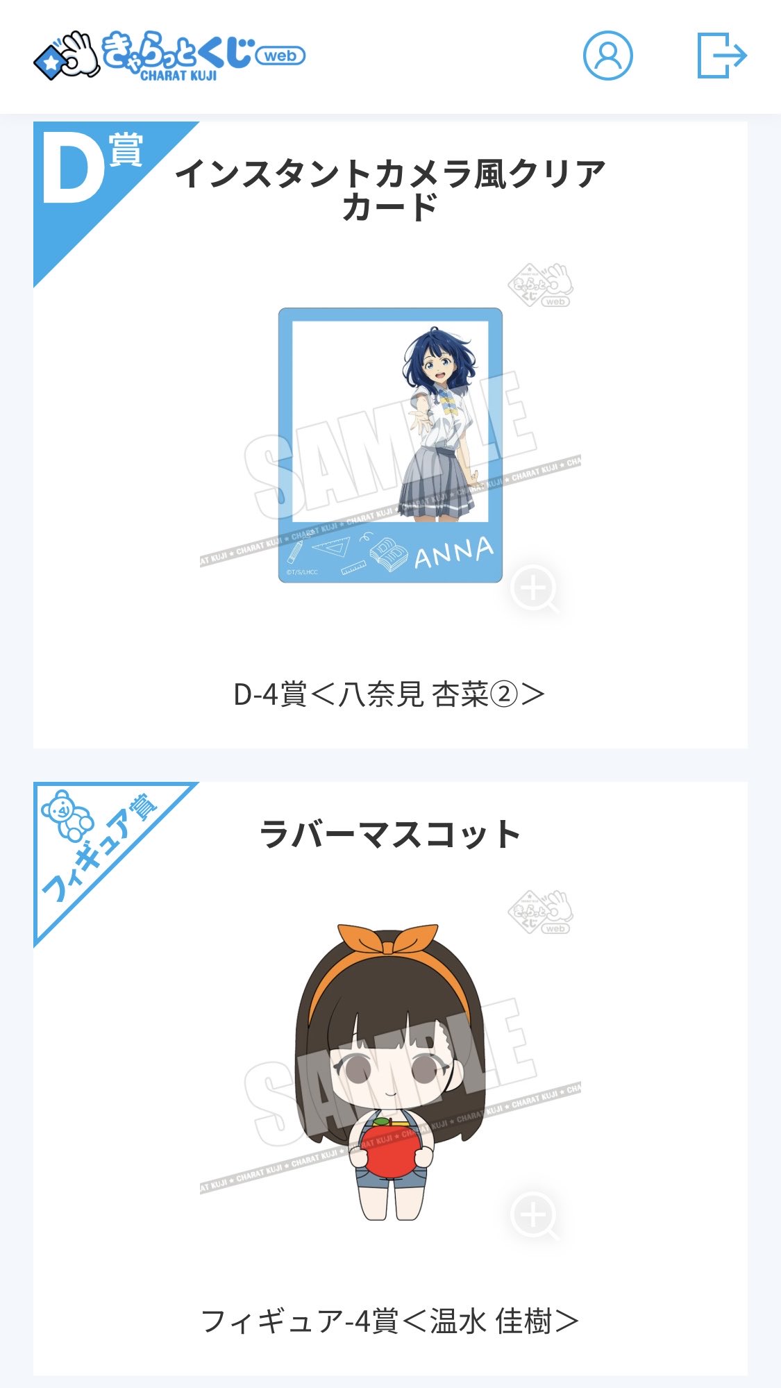 ちゅんちゅん丸🩵💛🩵💛 (@tsutomu32026) / X