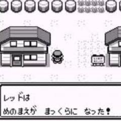 ポケモンの「主人公はめのまえがまっくらになった！」ですかね。
所持金半額になるので最悪でしたね。