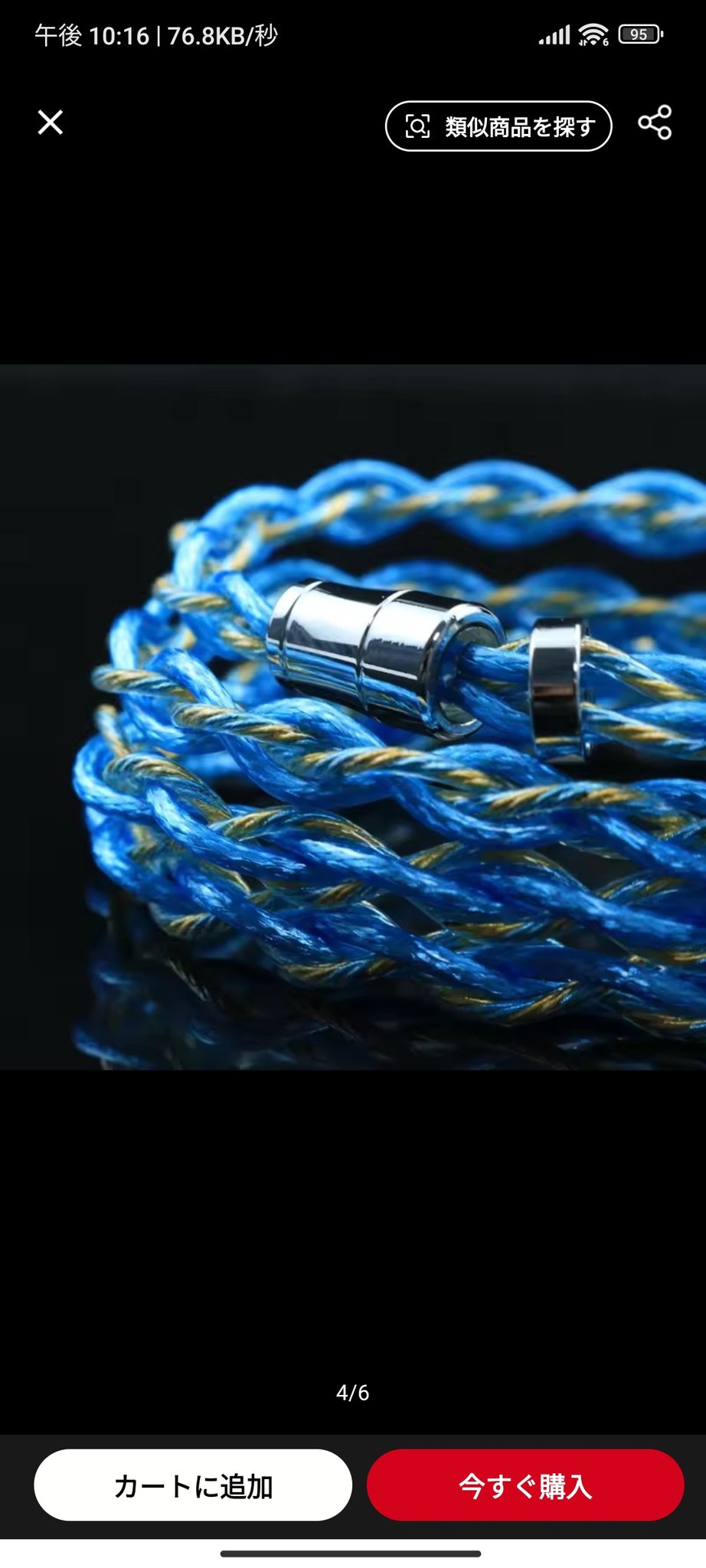 アマンダ ⏩⚠プロフ必ず読んで⚠⏪様確認専用ページ❷ BAD DAYかも