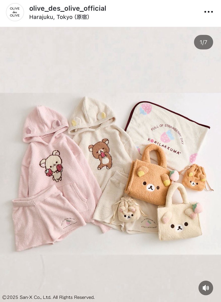 OLIVE des OLIVE リラックマ ルームウェア オリーブデオリーブ ルーム