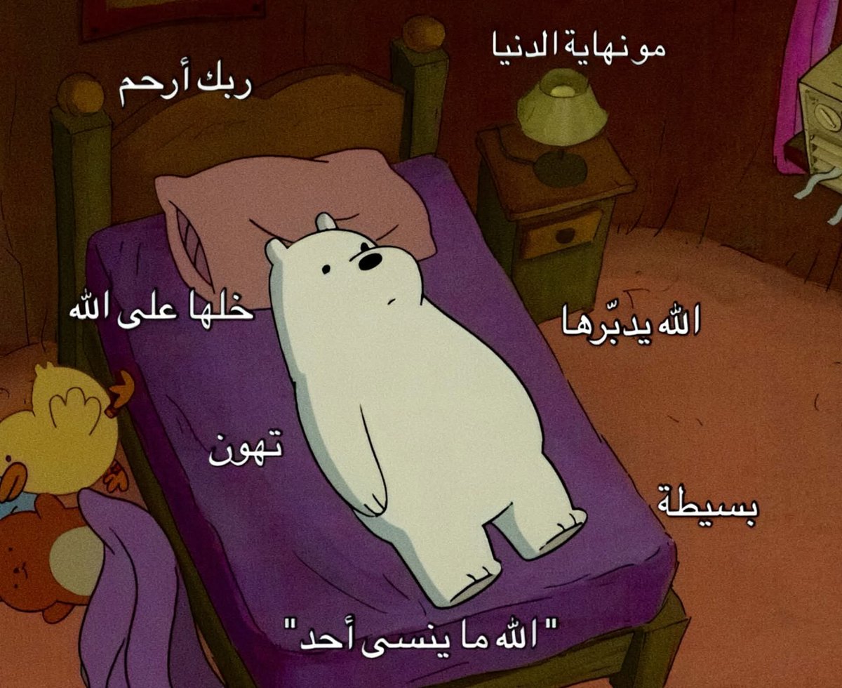 _Nosayba_'s tweet photo. يُدَبِّرُ الْأَمْرَ .. https://t.co/iVrbvChQ1r