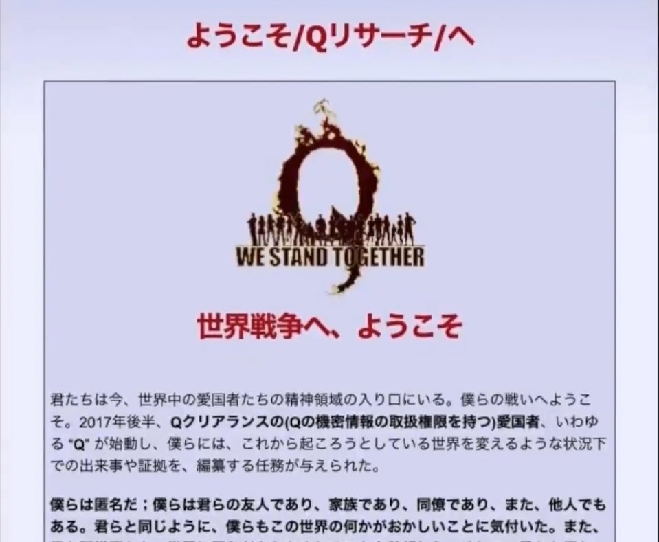 str.QAJF tweet media