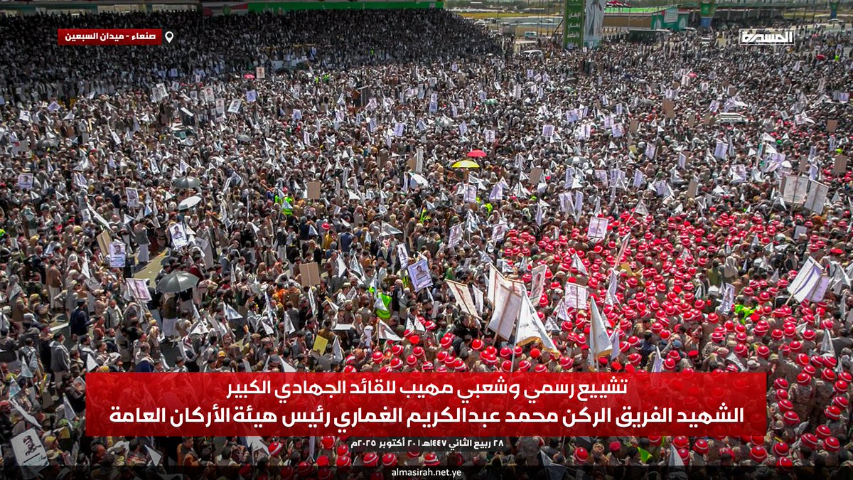 محمد الفرح (@mohammedalfrah) on Twitter photo حشود جماهيرية غير مسبوقة 
في وداع القائد الاسلامي البطل محمد عبد الكريم الغماري. حشود جماهيرية غير مسبوقة 
في وداع القائد الاسلامي البطل محمد عبد الكريم الغماري.