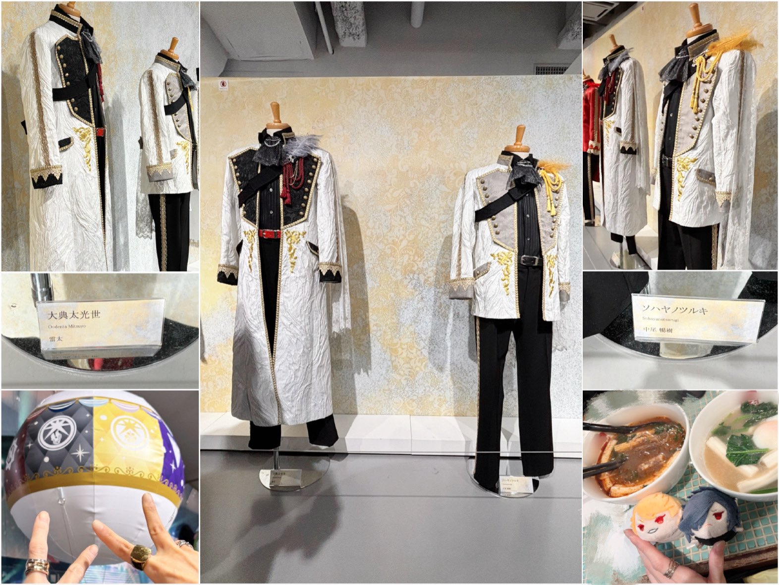 シブツタ 衣装展 衣裳展 入場特典 鶴丸国永 2025年最新】鶴丸国永 衣装の人気アイテム - メルカリ