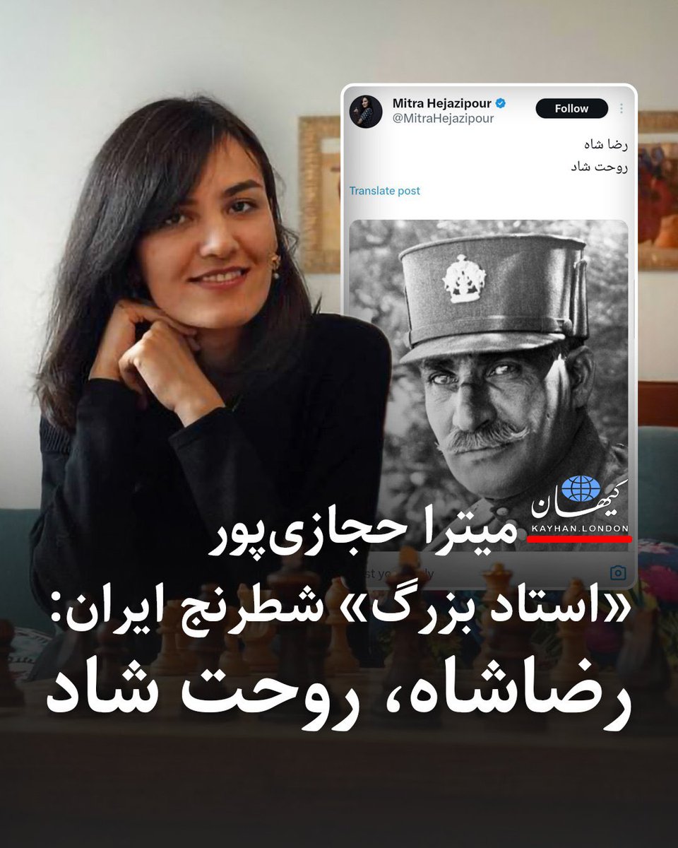 هرچی آدم حسابیه، طــرفـدار پــهـلویــه