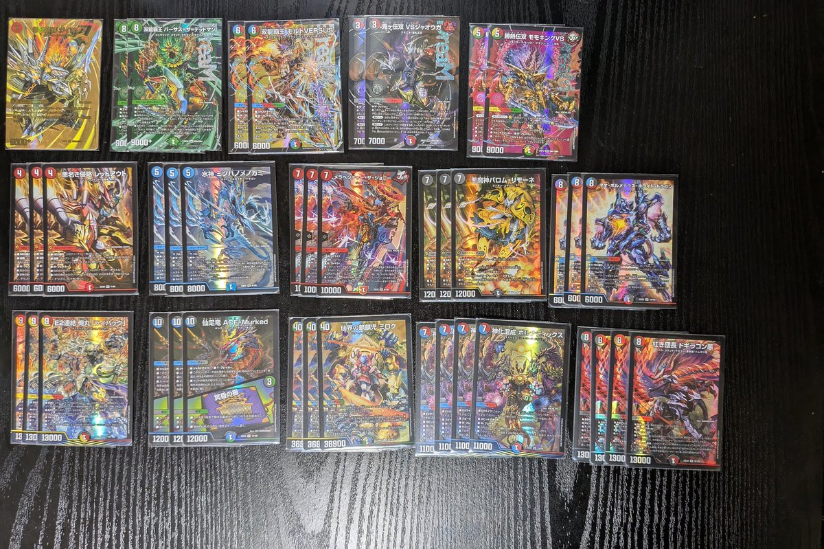 Matsu_G3's tweet photo. デュエキングWDreaM2025
8箱開封しました。
金色のガイフレアかっこよい。
#デュエルマスターズ
#デュエキングWDreaM2025 https://t.co/MFRYZ9Rz9X