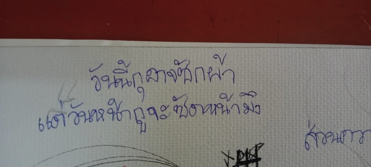 23jpeg's tweet image. ไม่ซักแม่งแล้วผ้า