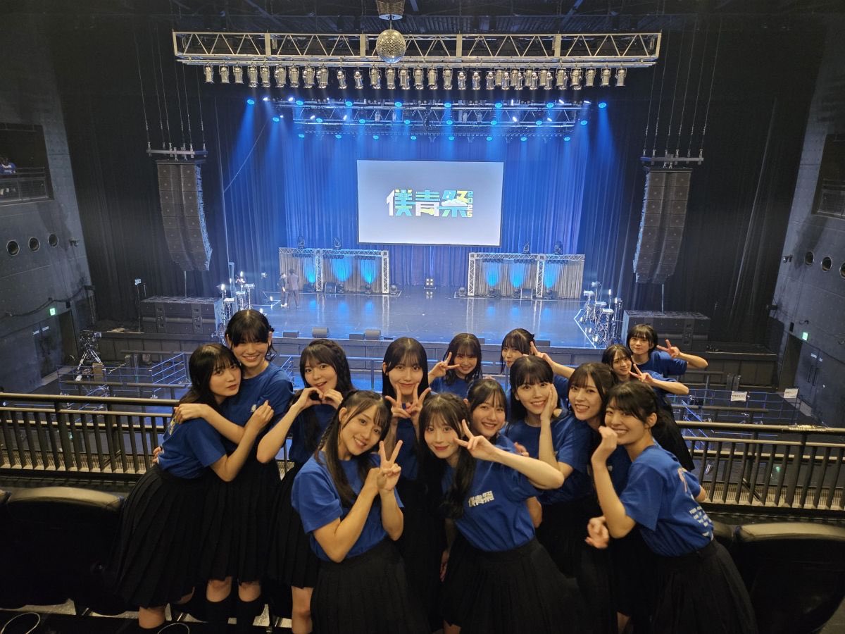 ＼ #僕青 BLOG更新／

BLOGを見る👀📝
bokuao.com/blog/list/1/0/

🛸青木宙帆🛸
🕊️伊藤ゆず🕊️
🎀金澤亜美🎀
🩵工藤唯愛🩵
🫧須永心海🫧
🧿杉浦英恋🧿
🤍長谷川稀未🤍
🔔早﨑すずき🔔
🦭萩原心花🦭
🐾宮腰友里亜🐾
🌈持永真奈🌈
🌸八重樫美伊咲🌸
💐柳堀花怜💐
💄吉本此那💄